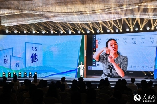 丁海燕講述互聯(lián)網(wǎng)給聾啞兒童帶來(lái)的改變。人民網(wǎng)攝