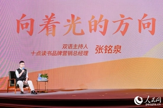 張銘泉在現(xiàn)場(chǎng)講述親歷的“小人物”故事。人民網(wǎng)攝