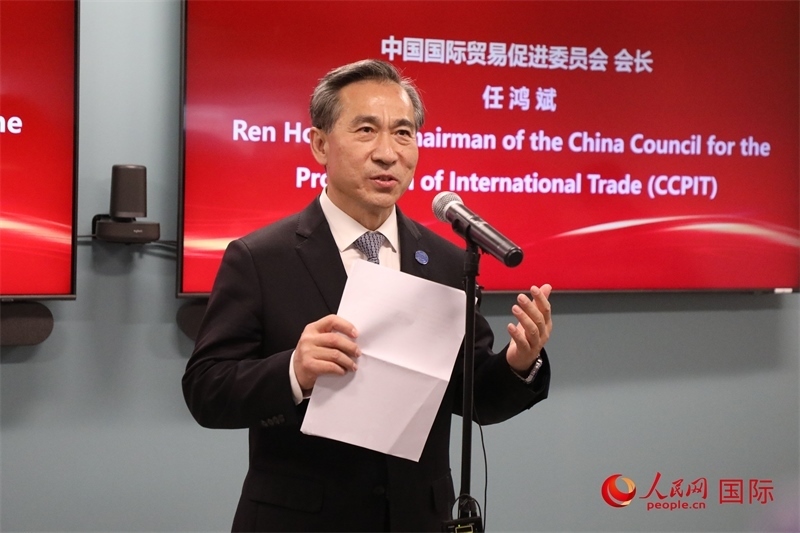 2、中國貿(mào)促會會長任鴻斌出席活動并致辭。 人民網(wǎng)記者 李志偉攝