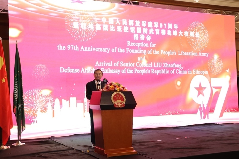 中國駐埃塞俄比亞使館臨時(shí)代辦申欽民致辭。江絳攝