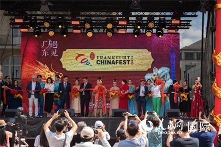 中德嘉賓出席開幕式。人民網(wǎng)記者 劉赫攝