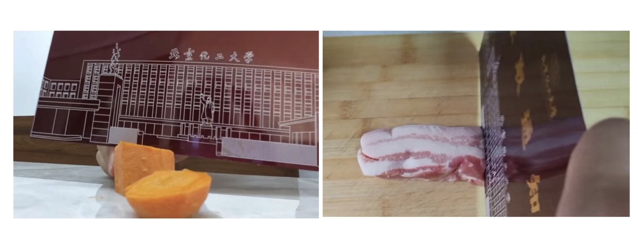 北化學(xué)生測評錄取通知書。