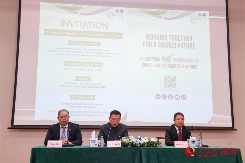 發(fā)布會現(xiàn)場。人民網(wǎng)記者 任皓宇攝