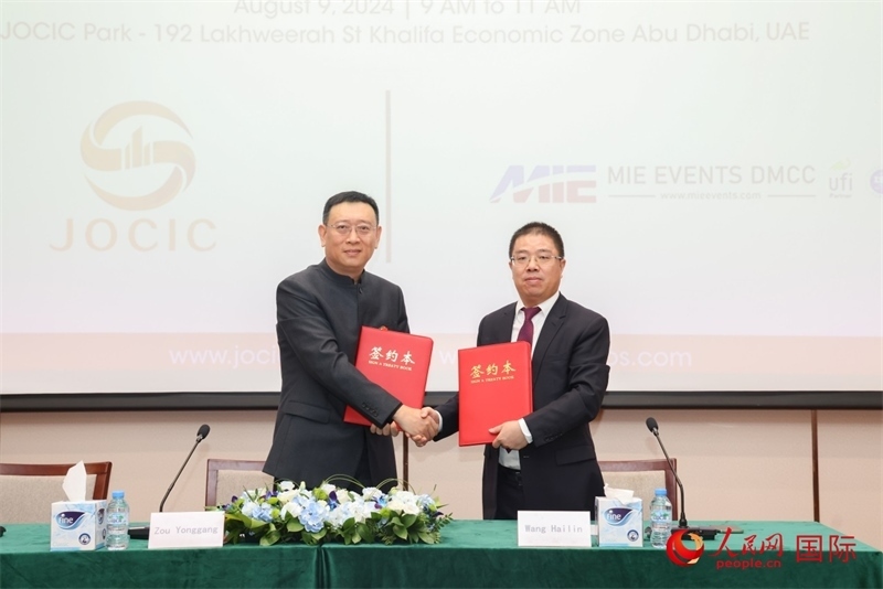 發(fā)布會現(xiàn)場。人民網(wǎng)記者 任皓宇攝