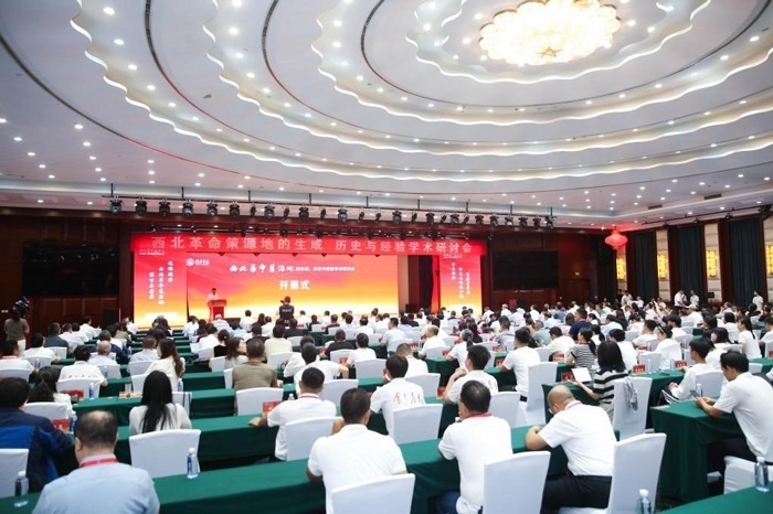 “西北革命策源地的生成、歷史與經(jīng)驗”學(xué)術(shù)研討會在陜西榆林召開。榆林學(xué)院供圖