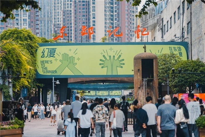 東郊記憶園區(qū)西大門。大門周邊保留了許多紅光電子管廠的老舊工業(yè)設施，如鐵銹的圓形高爐、高大的煙囪等。這些元素與現(xiàn)代化的設計相結(jié)合，營造出獨特的視覺效果。資料圖片