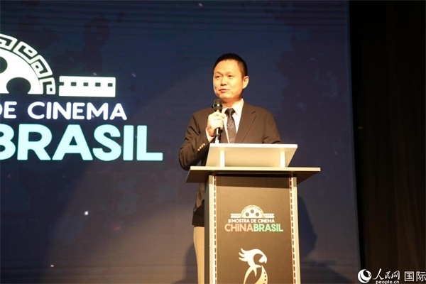 當?shù)貢r間8月26日晚，中國駐里約總領館副總領事王尉育在第三屆中國－巴西電影展開幕式上致辭。 人民網(wǎng)記者 陳一鳴攝