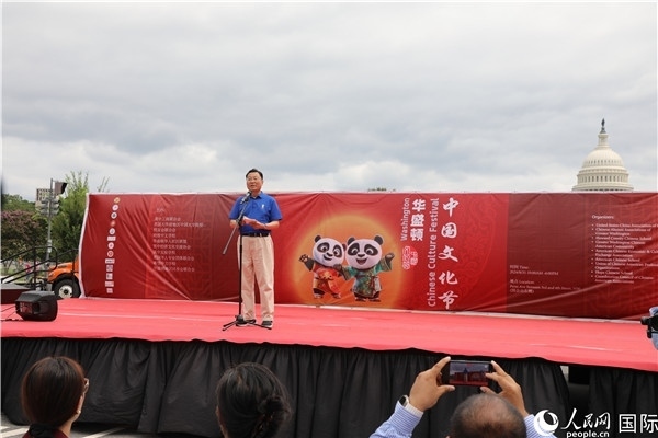 1、中國駐美國大使謝鋒在活動上發(fā)表致辭。 人民網(wǎng)記者 李志偉攝