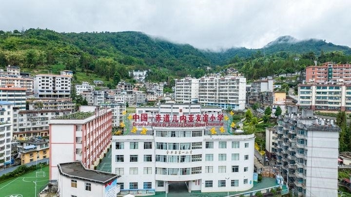 這是2024年5月27日拍攝的位于云南省金平縣的中國-赤道幾內(nèi)亞友誼小學(xué)（無人機(jī)照片）。新華社記者 胡超 攝