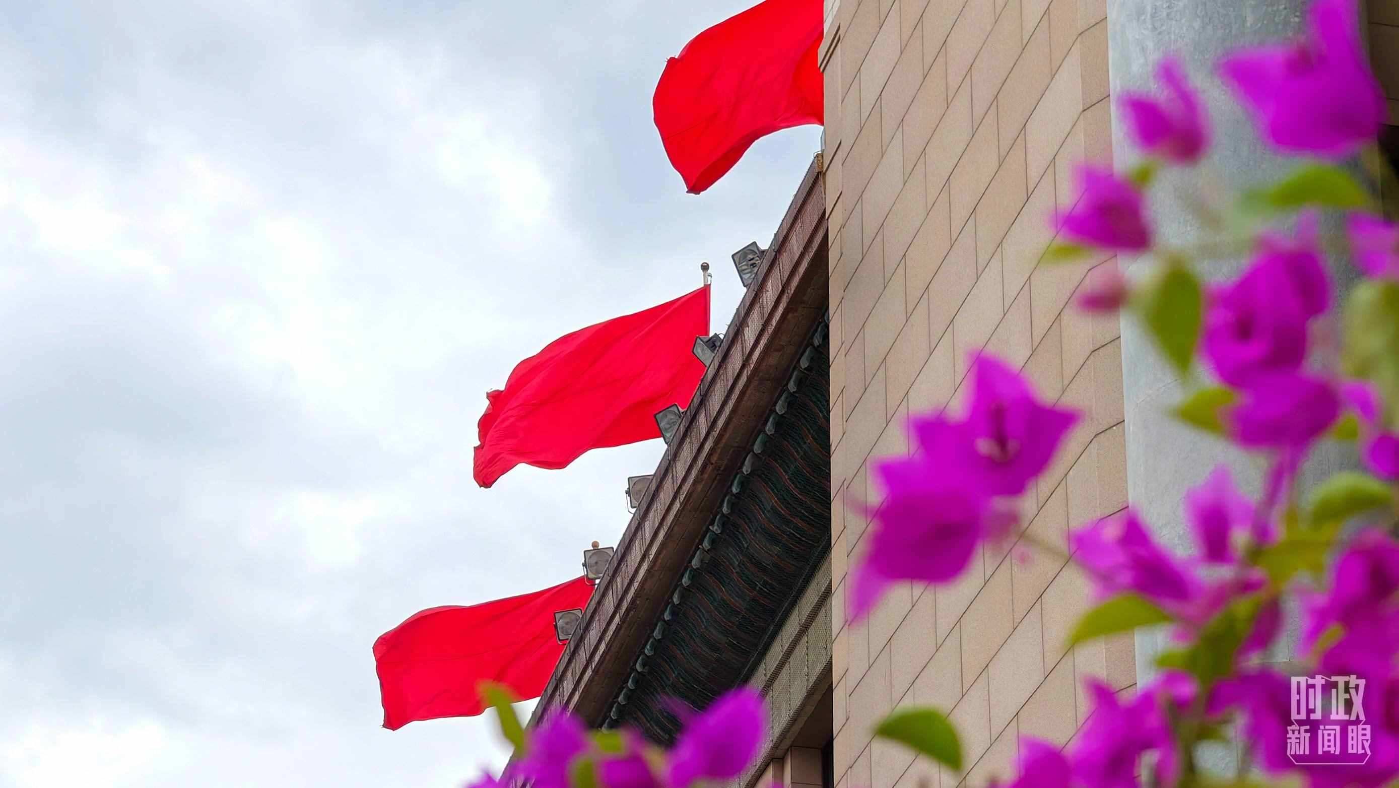  △北京人民大會(huì)堂外的鮮花與旗幟。（總臺(tái)央視記者韓銳拍攝）