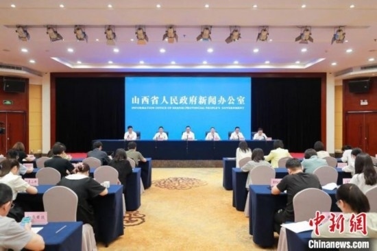新聞發(fā)布會(huì)現(xiàn)場(chǎng)。 山西省政府新聞辦供圖