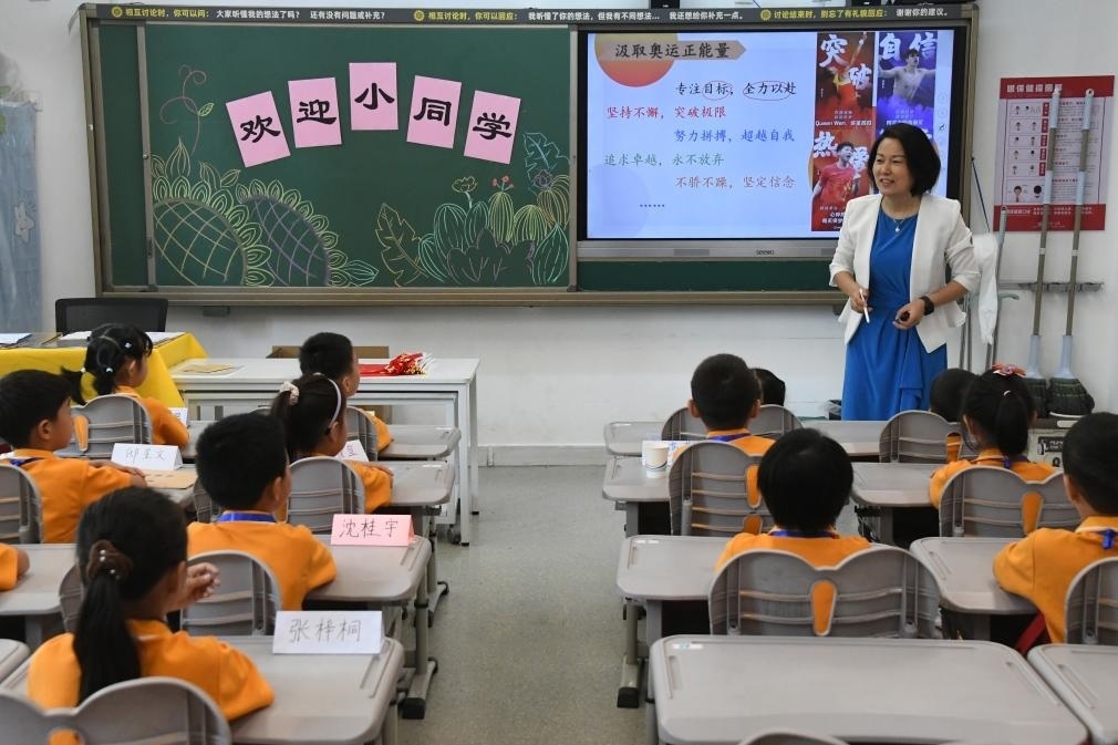 北京市海淀區(qū)中關(guān)村第一小學(xué)，一年級(jí)學(xué)生在上開學(xué)思政第一課。新華社記者任超 攝