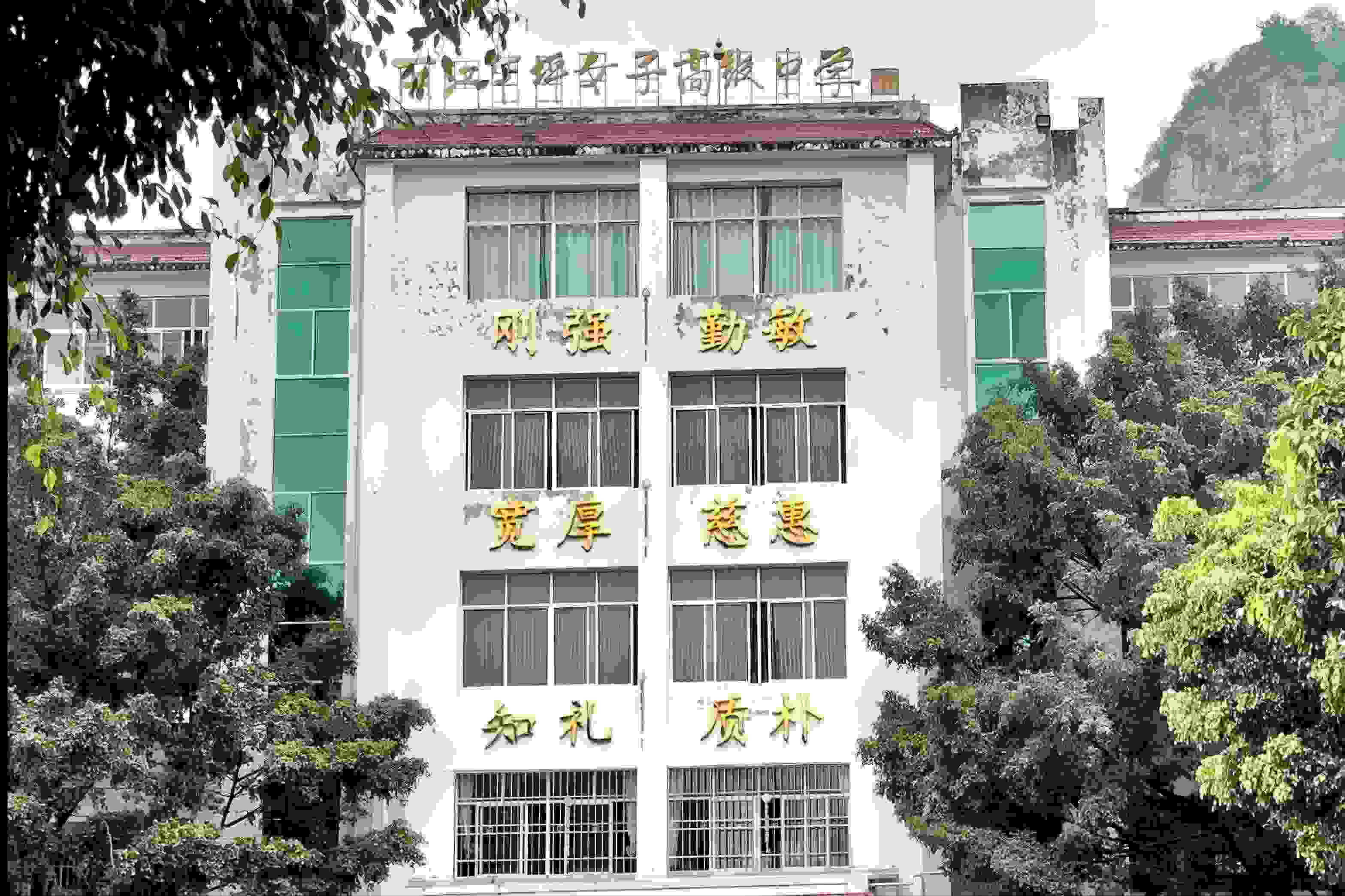 華坪女高教學(xué)樓。人民網(wǎng)記者 劉微攝