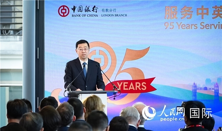 中國(guó)銀行董事長(zhǎng)葛海蛟致辭。人民網(wǎng) 郭錦標(biāo)攝