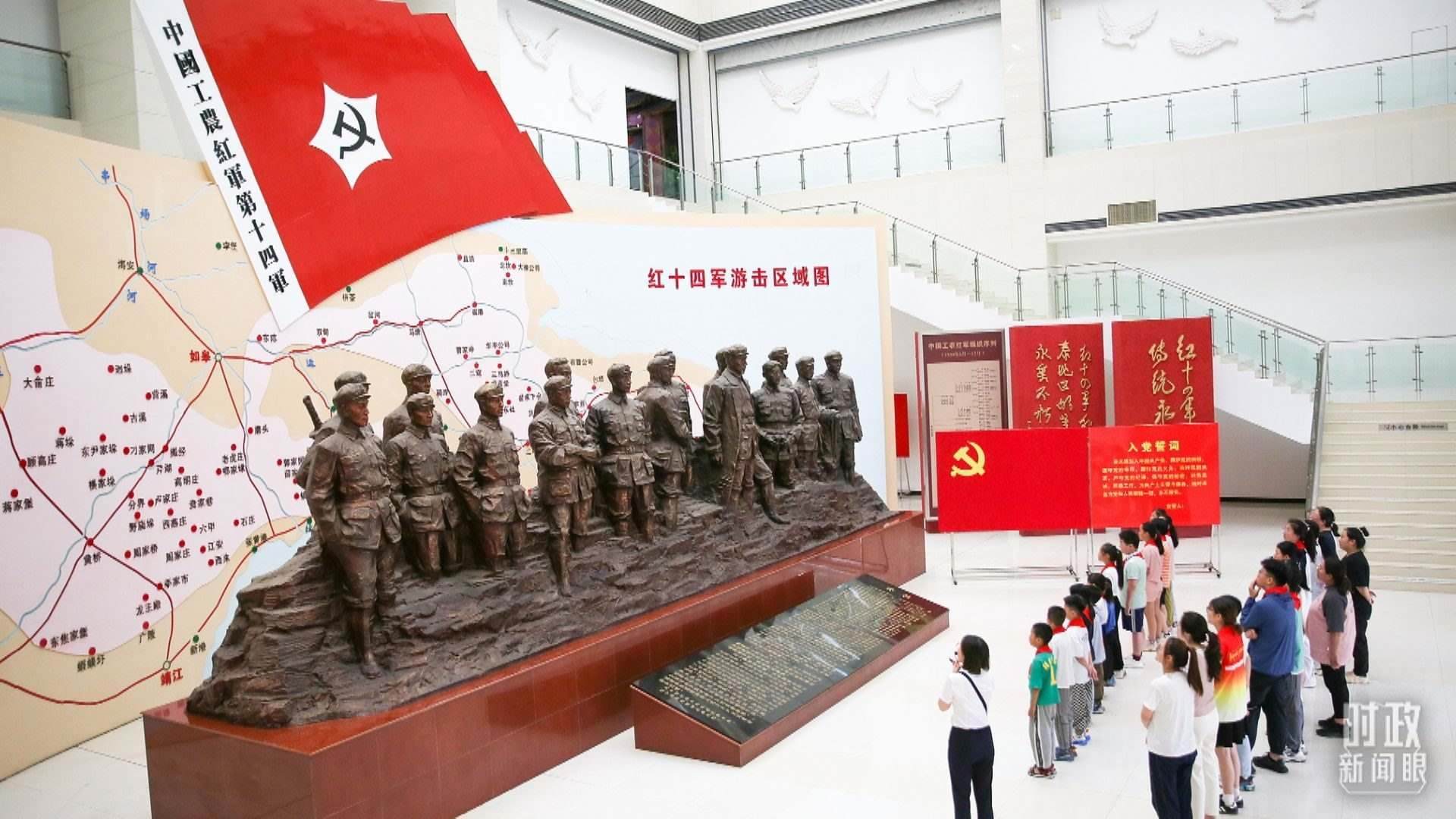 △2024年7月，江蘇南通，學(xué)生們參加暑期思政課實踐活動，參觀紅十四軍紀(jì)念館。（圖/視覺中國）