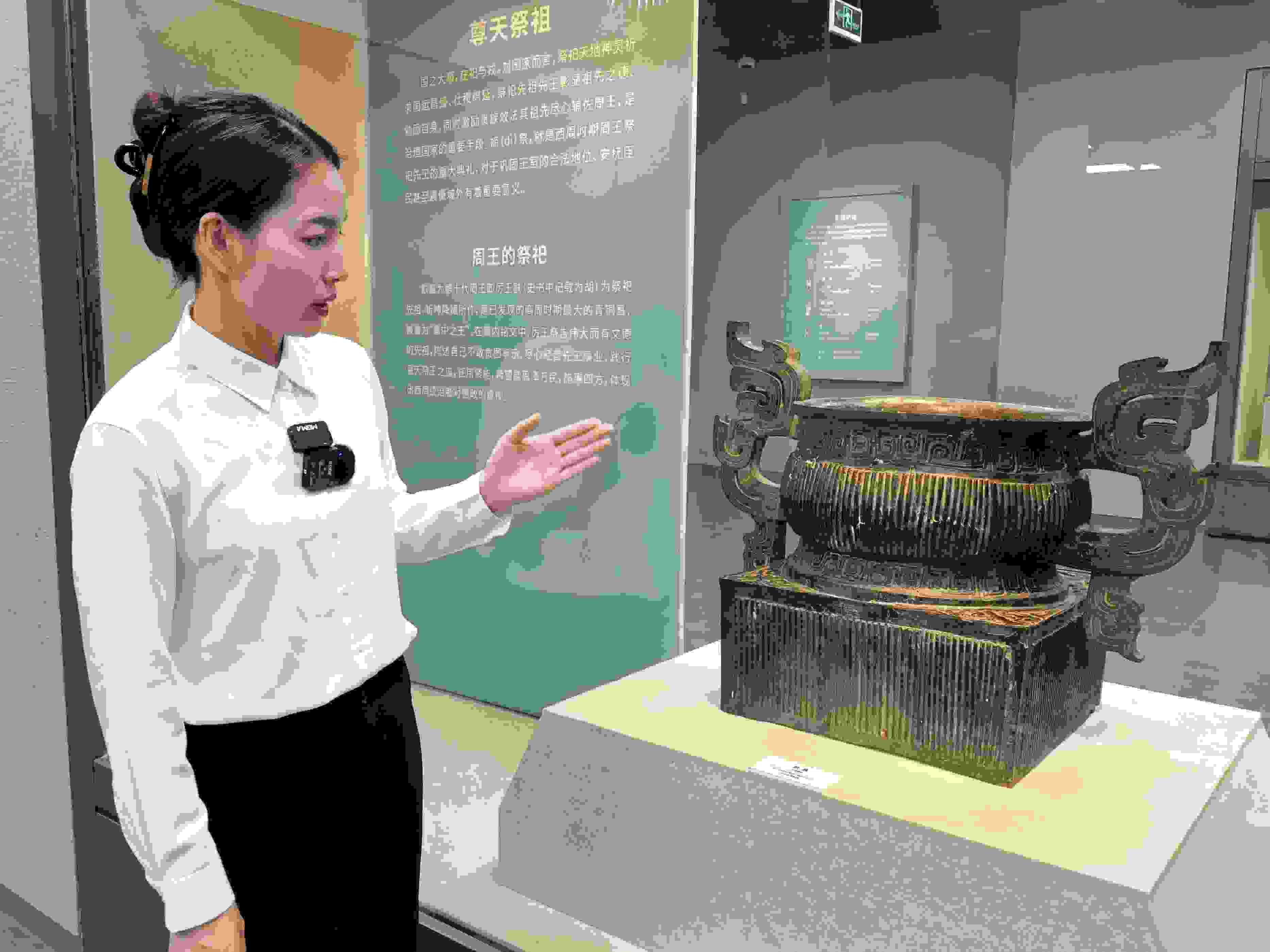 滕曉華介紹 簋。高炳攝