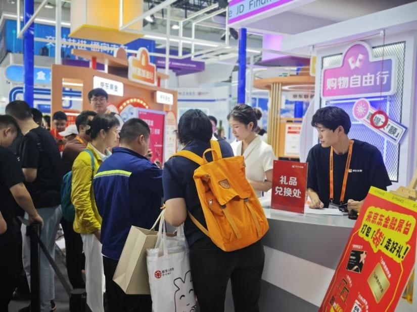 觀眾在金融服務展區(qū)體驗展臺的互動活動。人民網(wǎng)記者 黃盛攝