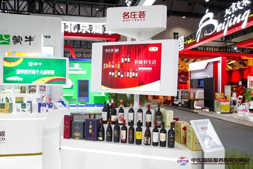 得益于農(nóng)糧供應(yīng)鏈，我國產(chǎn)品加速走向全球市場。來源：服貿(mào)會官網(wǎng)