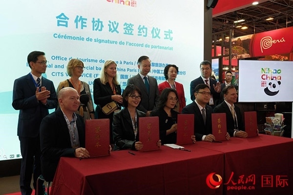 開幕式上，中國駐巴黎旅游辦事處和工商銀行巴黎分行同國旅法國簽證服務有限公司、法國悠自游旅行社、法國老泰山旅行社舉行簽約活動。人民網(wǎng)記者 尚凱元攝