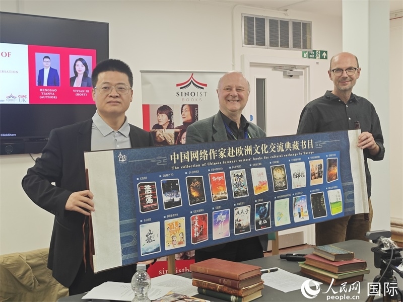 作家橫掃天涯網(wǎng)絡(luò)文學(xué)研討會(huì)在倫敦舉辦。人民網(wǎng)記者 邢雪攝