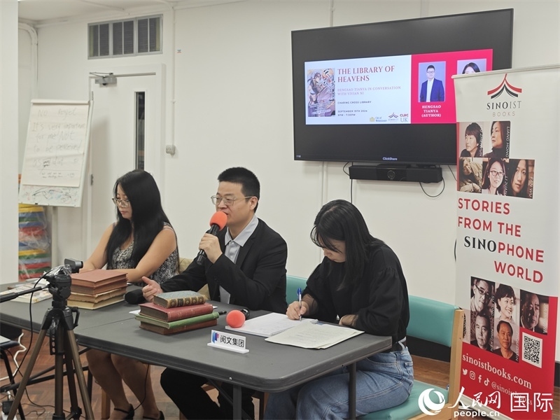 作家橫掃天涯網(wǎng)絡(luò)文學(xué)研討會(huì)在倫敦舉辦。人民網(wǎng)記者 邢雪攝