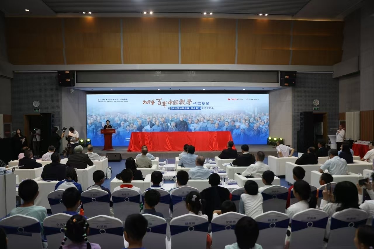 活動(dòng)現(xiàn)場(chǎng)。主辦方供圖