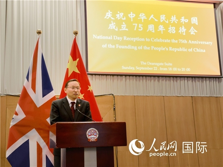 1、中國駐曼徹斯特總領(lǐng)事唐銳致辭。邢雪攝