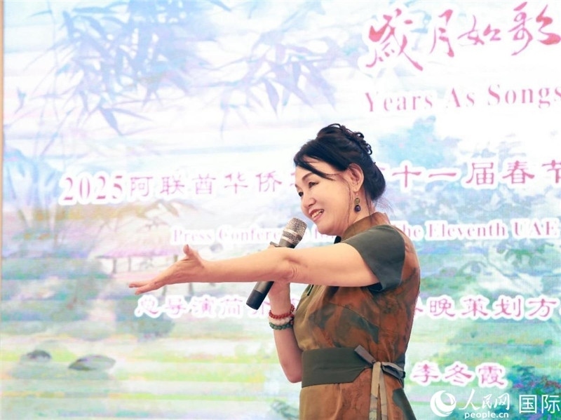 第十一屆阿聯(lián)酋華僑華人春晚組委會總策劃兼總導演李冬霞介紹晚會籌備情況。人民網記者 管克江攝