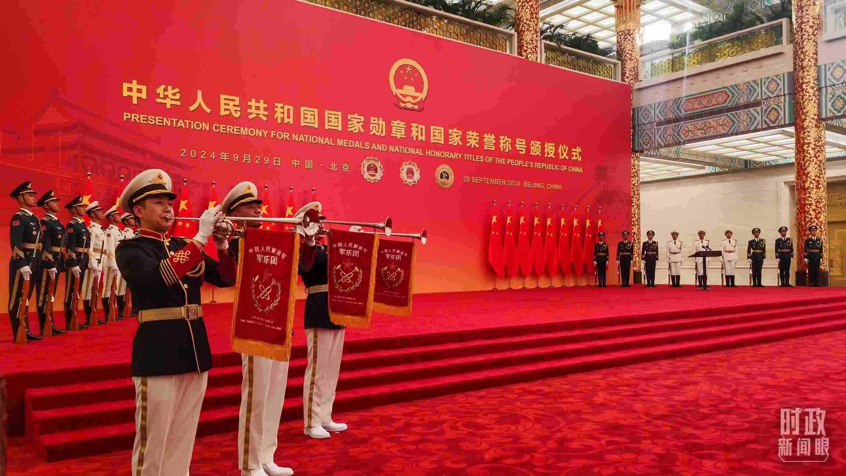 國(guó)家勛章和國(guó)家榮譽(yù)稱號(hào)頒授現(xiàn)場(chǎng)。（總臺(tái)央視記者曹亞星拍攝）