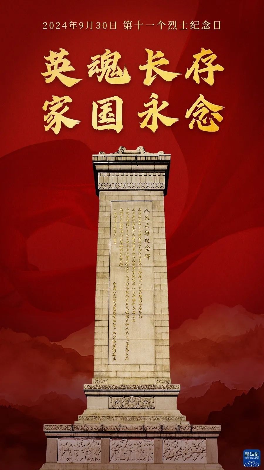 （海報(bào)設(shè)計(jì)：殷哲倫）