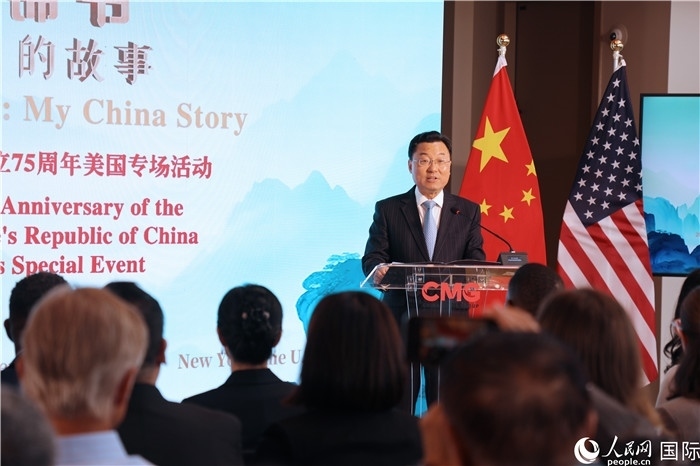 中國駐美國大使謝鋒致辭表示，期待中美青年多走動(dòng)、多來往、多交流。人民網(wǎng)記者 李志偉攝