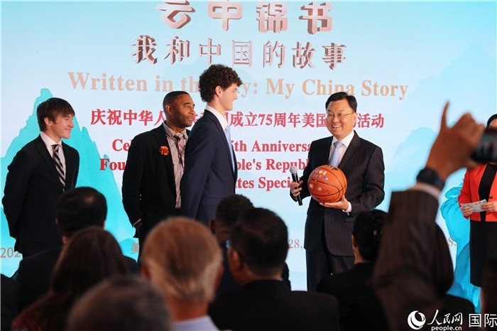 在當(dāng)天活動(dòng)上，美國青少年向謝鋒大使贈(zèng)送簽名籃球。人民網(wǎng)記者 李志偉攝