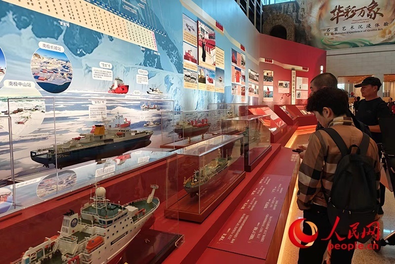 觀眾正在參觀中國(guó)極地考察40周年成就展。人民網(wǎng)記者 韋衍行攝