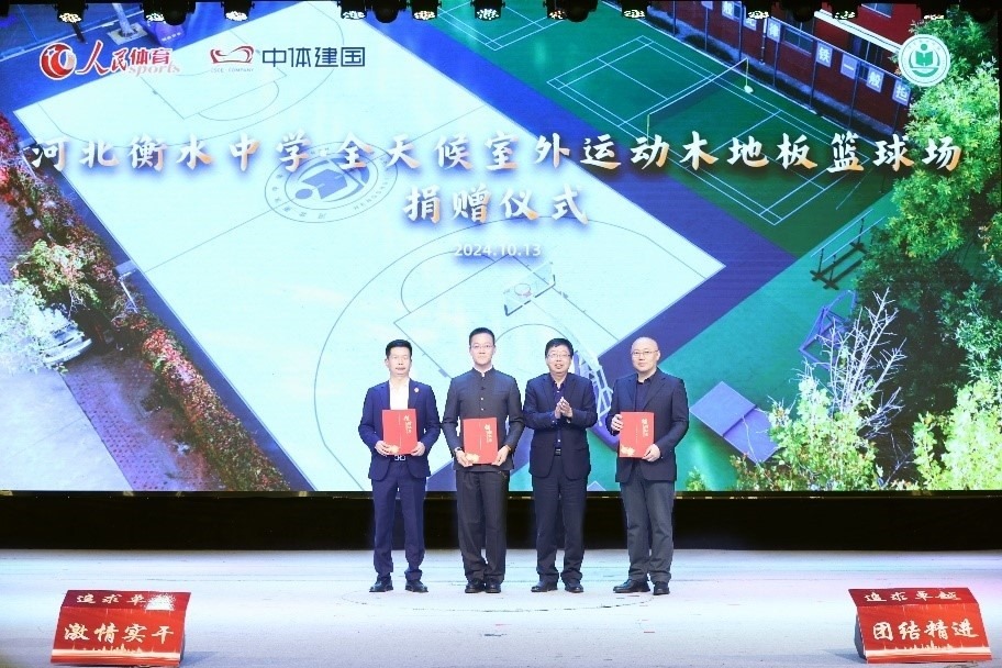 頒發(fā)捐贈(zèng)證書(shū)。主辦方供圖