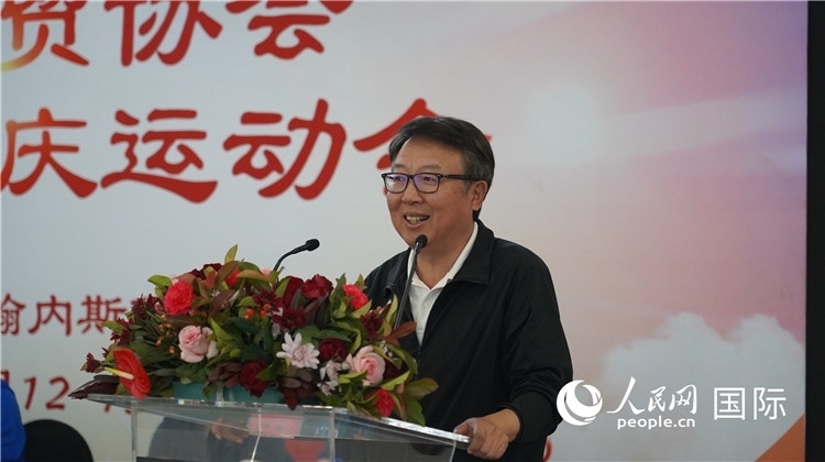 中國駐南非大使館吳鵬大使發(fā)言致辭。 人民網(wǎng) 劉暢攝