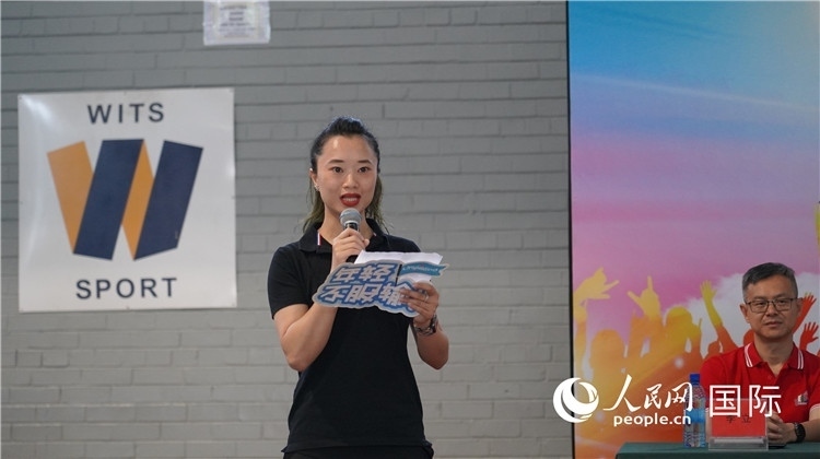 運(yùn)動員代表柳工南非員工陳婉雯宣誓。 人民網(wǎng) 劉暢 攝