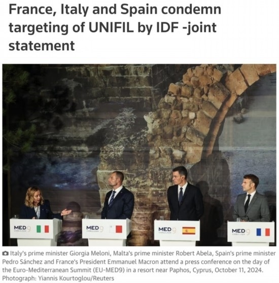 路透社：意大利總理梅洛尼（左一）、法國總統(tǒng)馬克龍（右一）和西班牙首相桑切斯（右二）日前在塞浦路斯舉行的地中海九國領(lǐng)導(dǎo)人峰會(huì)上齊聲譴責(zé)以軍襲擊聯(lián)黎部隊(duì)。