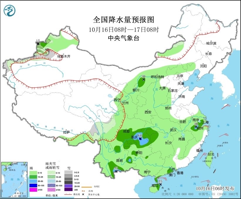 全國(guó)降水量預(yù)報(bào)圖(10月16日08時(shí)-17日08時(shí)) 圖片來(lái)源:中央氣象臺(tái)網(wǎng)站