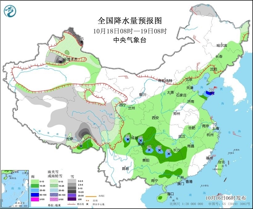 全國(guó)降水量預(yù)報(bào)圖(10月18日08時(shí)-19日08時(shí)) 圖片來(lái)源:中央氣象臺(tái)網(wǎng)站