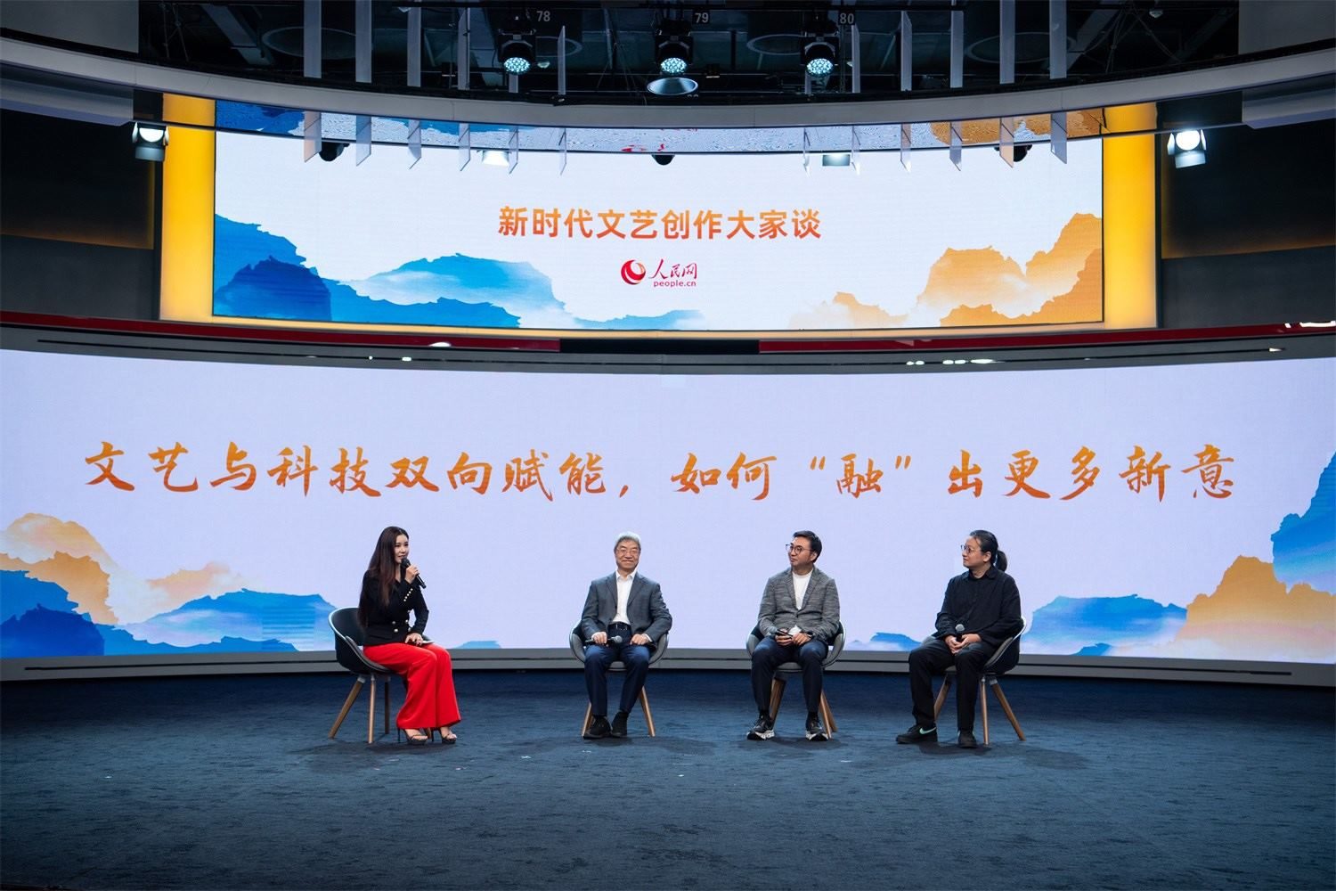 趙聲良、于洲、王志鷗與主持人李小萌對話。人民網(wǎng)記者 翁奇羽攝