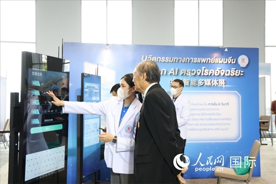 活動(dòng)現(xiàn)場(chǎng)，泰國(guó)華僑中醫(yī)院工作人員向嘉賓展示醫(yī)院智能多媒體屏。人民網(wǎng)記者楊一攝