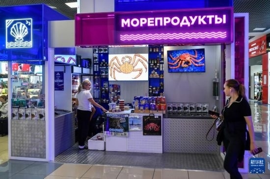 這是9月6日在俄羅斯符拉迪沃斯托克機場拍攝的海鮮商店。新華社記者 曹陽 攝