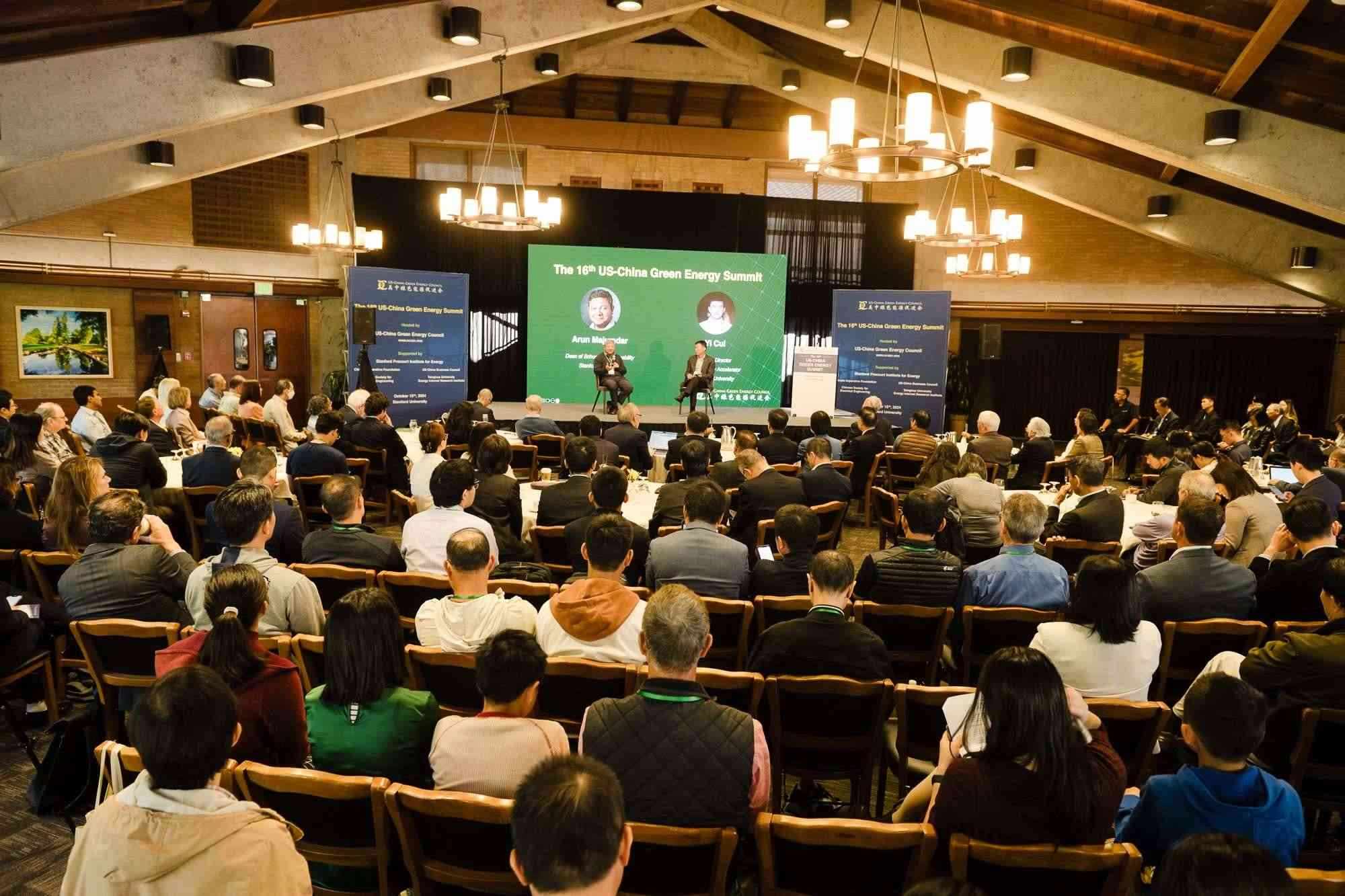 第16屆中美綠色能源峰會現(xiàn)場。馮超攝