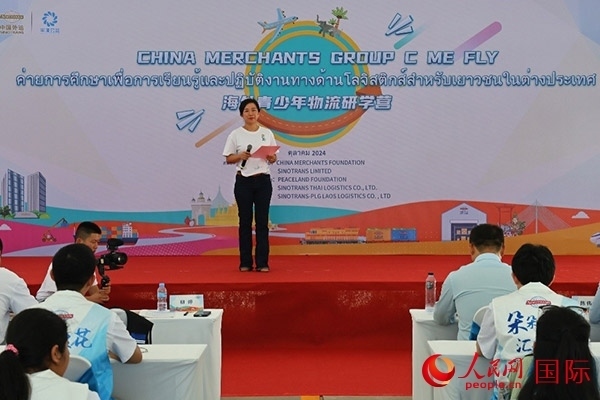 平瀾基金會國際發(fā)展部總監(jiān)柳婷致辭。人民網(wǎng)記者 白元琪攝