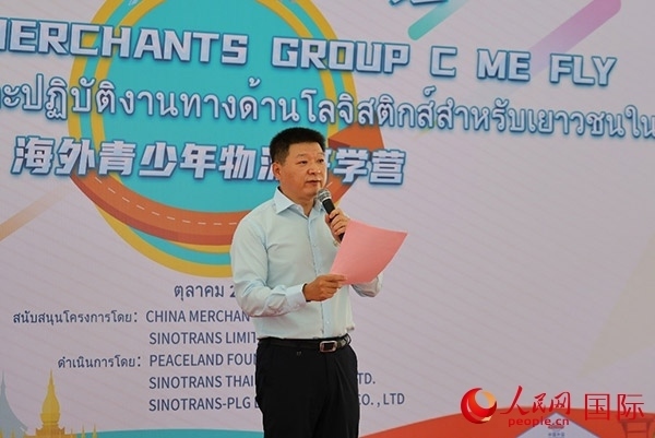 中國外運海外總經(jīng)理助理陳偉發(fā)表演講。人民網(wǎng)記者 白元琪攝