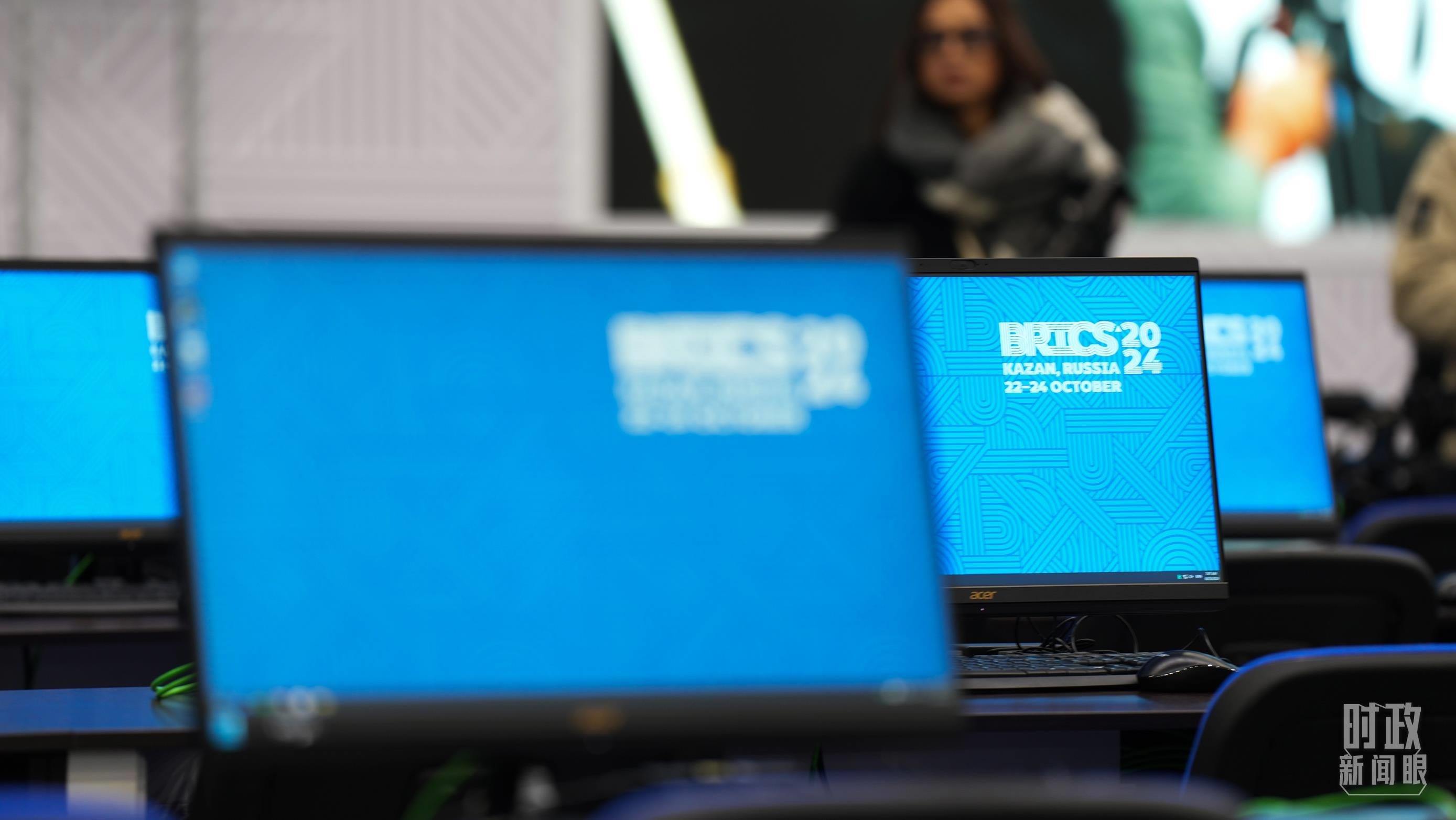 △ 金磚國家領(lǐng)導(dǎo)人第十六次會晤新聞中心。（總臺記者李晉拍攝）