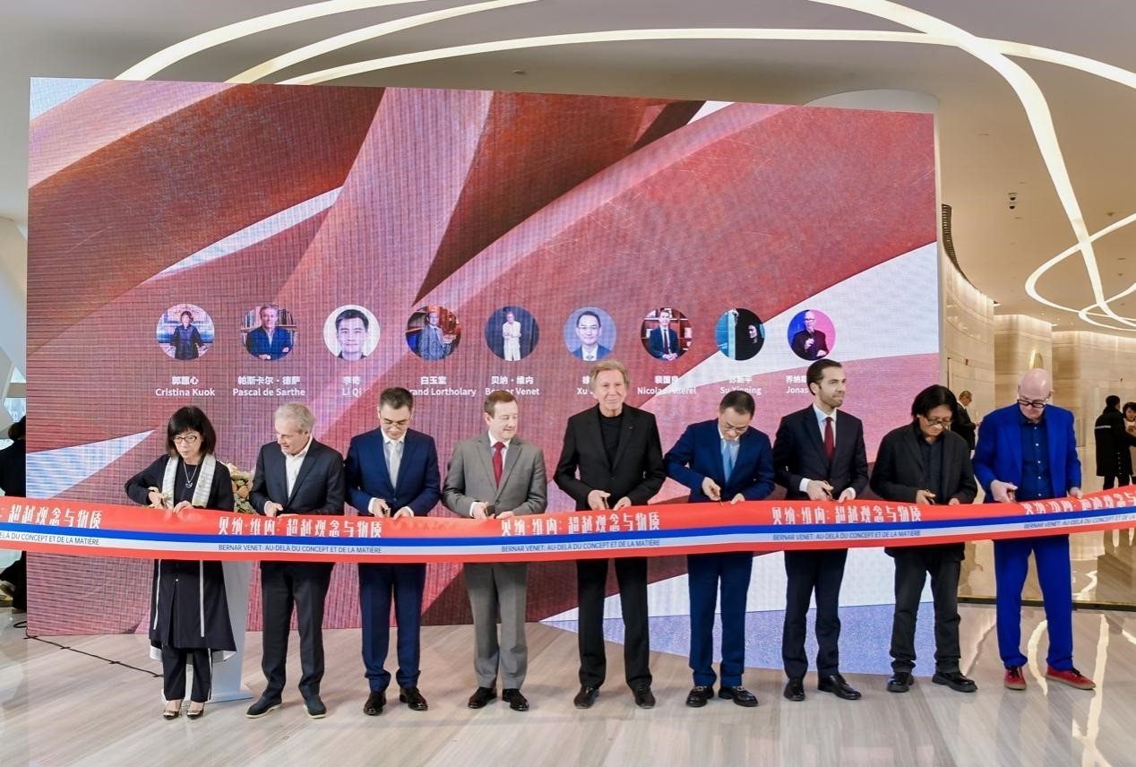 法國藝術(shù)家貝納·維內(nèi)（Bernar Venet ），法國駐華大使白玉堂（Bertrand Lortholary），鳳凰衛(wèi)視董事局主席兼行政總裁徐威，鳳凰衛(wèi)視執(zhí)行副總裁兼運營總裁李奇，中央美術(shù)學(xué)院學(xué)術(shù)委員會主任、教授、博士生導(dǎo)師、中央美術(shù)學(xué)院原副院長蘇新平，法國駐華大使館文化事務(wù)公使銜參贊裴國良（Nicolas Pillerel ），美高梅文化藝術(shù)副總裁郭蕙心（Cristina Kuok），德薩畫廊創(chuàng)始人帕斯卡爾·德薩（Pascal de Sarthe），藝評家、紅磚美術(shù)館高級策展人喬納斯·斯坦普（Jonas Stampe）為本次展覽剪彩