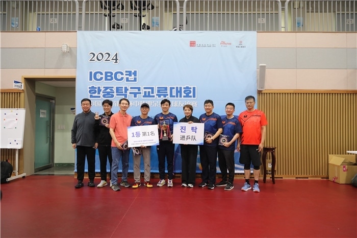 獲得第一名的隊(duì)伍與頒獎(jiǎng)嘉賓一起合影留念。首爾中國(guó)文化中心供圖