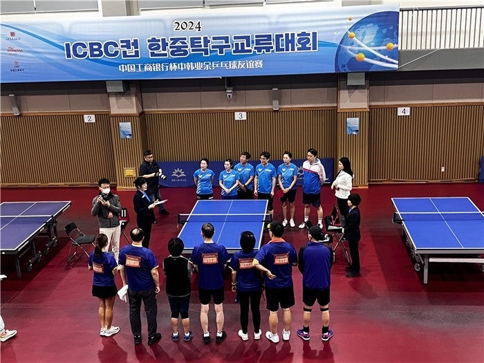 圖為中韓業(yè)余乒乓球友誼賽現(xiàn)場(chǎng)。 首爾中國(guó)文化中心供圖