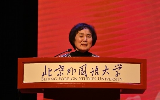 北京外國語大學(xué)亞洲學(xué)院朝鮮語專業(yè)成立30周年系列慶?；顒优e行